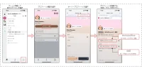discord_manual_img001